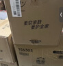 洁云商用擦手纸雅致200张*20包三折大尺寸36GSM吸水干手纸巾卫生纸 实拍图