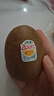 佳沛（zespri）新西兰 金果12粒特大果单果124-146g 端午节礼物水果礼盒 猕猴桃 实拍图