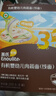 英氏有机胚芽米245g 营养粥大米粥 婴幼儿可食用谷物自制辅食 实拍图