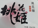 东阿阿胶桃花姬阿胶糕180g*2礼盒装即食阿胶送妈妈礼物送长辈礼品女营养品 实拍图