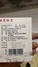 胡庆余堂 川贝母10克 正宗四川阿坝原产真川贝 中药饮片级 严格DNA检测 儿童化痰止咳清热润肺 可打粉 实拍图