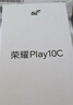 荣耀畅玩70C 5300mAh耐用电池 长辈简易模式 整机抗摔 4+64 海湖青 国家补贴 手机 老人 银发一族 实拍图