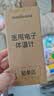 MEDISANA电子体温计婴儿医用高精度腋下温度计儿童家用精准体表口腔测温仪 实拍图