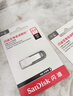 闪迪（SanDisk）64GB U盘 CZ73 安全加密 数据恢复 学习电脑办公投标 小巧便携 车载 大容量金属优盘 实拍图