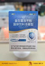 江中益生菌【2个月周期装】4000亿 成人肠胃肠道益生元通用调理活菌 实拍图