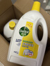 滴露（Dettol）衣物除菌液柠檬3L*3瓶杀菌除螨内衣衣物消毒液可配洗衣液儿童可用 实拍图