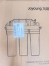 九阳（Joyoung）净水器机家用厨下矿物质净饮水自来水商用前置过超滤器机1283 实拍图