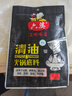 六婆清油火锅底料150g*3袋家用调味麻辣烫四川火锅关东煮汤料冒菜调料 实拍图
