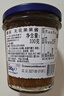 ZUEGG德国进口 嘉丽果肉果酱 无花果果酱瓶装 冰淇淋面包搭档 330g 实拍图