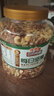 三只松鼠每日坚果纯坚果1.1KG/开心果腰果夏威夷果休闲零食端午团购送礼 实拍图