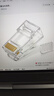TP-LINK TL-EH602-24 六类非屏蔽网络水晶头 RJ45(24个一盒） 实拍图