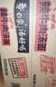 白象 方便面 汤好喝辣牛肉汤面119g*12桶整箱装 夜宵泡面 速食 实拍图