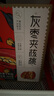 好想你 灰枣夹核桃660g/盒 礼盒坚果果干红枣新疆大礼包红小派 实拍图