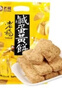 老杨咸蛋黄方块酥饼干230g无添加手作松塔千层酥 早餐 出游下午茶零食 实拍图