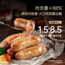 锋味派火山石烤肠纯肉香肠儿童早餐火腿肠台湾脆皮热狗肠烧烤空炸食材 【单盒装】黑胡椒猪肉400g 实拍图