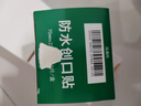 云南白药泰邦防水创口贴  轻巧透气皮外伤擦伤创可贴防磨脚贴 100片 实拍图