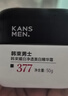 韩束男士专用护肤品套装美白洗面奶精华露补水保湿乳液面霜生日礼物 实拍图