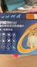 超可信（NexGard SPECTRA）狗狗进口驱虫药小型犬XS号体内外同驱去跳蚤蜱虫原研药3片装 实拍图