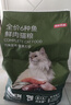 京东京造全价冻干猫粮6kg幼猫成猫粮无谷高鲜肉猫咪猫粮 实拍图