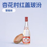 汾酒 黄盖玻汾53度475mL*3瓶+红盖玻汾42度475mL*3瓶组合装 非原箱 实拍图