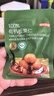 京东京造鲜来多100%有机板栗仁500g/10袋即食滋补整颗栗子 端午包粽子 实拍图