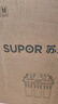 苏泊尔（SUPOR）厨下净水器超滤机家用简约款 0阻垢剂净水机自来水净化器便捷换滤芯台式过滤器2年超滤膜U501 实拍图