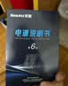 航嘉（Huntkey）WD650铜牌650W电脑电源（80PLUS铜牌/单路50A/全电压/LLC+SR+DC-DC/智能温控） 实拍图