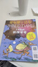 了不起的狐狸爸爸（彩图拼音版） 罗尔德达尔作品典藏 7-10岁 童书儿童文学 儿童礼物拼音  二年级课外阅读必读 实拍图