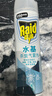 雷达（Raid）杀虫剂喷雾550ml*2瓶水基无香型 植物友好 实拍图