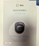 萤石C6c 2K+星光增强版 400万极清 室内智能无线监控器家用摄像头双向通话 手机远程 婴儿看护器 实拍图
