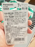 松下（Panasonic）7号七号充电电池4节三洋爱乐普技术适用于话筒相机玩具无充电器HHR-4MRC/4B 实拍图