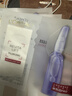 欧莱雅玻色因3.0安瓶面膜含赠到手15片补水修复护肤品生日礼物 实拍图