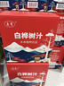 三元小方白低脂高钙牛奶整箱200ml*24盒 整箱送礼 实拍图