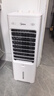 美的（Midea）【强劲冷风】空调扇强力冷气机冷风机冷风扇家用加水冰晶制冷气扇省电蒸发加湿降温水冷扇AAI10YF 实拍图