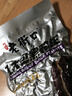 老街口黑皮花生400g五香味黑花生米下酒菜休闲小零食解馋坚果炒货新货 实拍图