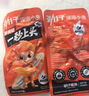劲仔深海小鱼 香辣味 300g/盒 20包  鱼仔鱼干海味零食 实拍图