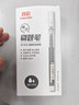 真彩（TRUECOLOR）直液式中性笔黑色0.5mm全针管速干大容量巨能写商务办公走珠签字笔考试刷题笔热门商品12支/盒101K 实拍图