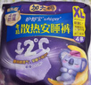 护舒宝考拉散热安睡裤XL加大码4条裤型卫生巾姨妈巾自营密封产后适用 实拍图