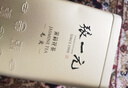 张一元茉莉花茶叶毛尖浓香型老北京伴手礼品金罐口粮茶特种200g礼盒装 实拍图