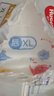 好奇（Huggies）金装纸尿裤XL35片(12-17kg)尿不湿【速干不易红】 实拍图