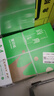齐心（COMIX）绿尚典A4打印纸 70g 500张*8包 双面丝滑畅打a4复印纸 办公传真学生绘图 整箱4000张【热销爆款】 实拍图