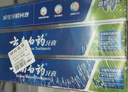 云南白药【采销推荐】经典薄荷护龈牙膏套装 清新口气改善牙龈问题210g*2 实拍图