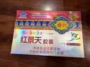 佳汇泰红景天胶囊高原反应药房缺氧西藏高反24粒12天搭葡萄糖口服液 实拍图