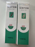 完美芦荟胶40g*2补水保湿乳修护面霜改善毛孔粗糙祛痘晒后修护不刺激 实拍图