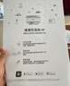 惠普（HP）116w 激光无线打印机 多功能家用办公打印机 无线打印 复印机扫描一体机黑白（1136w焕新版） 实拍图