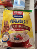 西麦全粒快熟燕麦片1000g 冲饮谷物营养早餐无额外添加蔗糖 实拍图