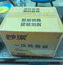 妙洁一次性饭盒方形带盖50只【800ml和860ml新老随机发货介意者慎拍】 实拍图