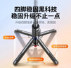 硕图【热销500W+落地开】手机自拍杆三脚架旅行小巧便携式迷你杆手机支架落地隐藏一体式旅游自拍神器 实拍图
