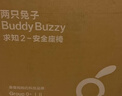 两只兔子求知2Pro智能通风加热儿童安全座椅汽车用0-8岁宝宝婴儿车载 【新国标】求知2星暮金（智能通风加热） 实拍图