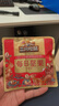 三只松鼠每日坚果1050g35袋独立包装开心果腰果休闲零食礼包端午团购送礼 实拍图
